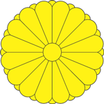 Герб Япония