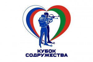 Финал Кубка Содружества по биатлону в Мурманске отменен из-за отсутствия снега