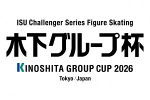 Состав сборной России по фигурному катанию на турнир серии Challenger «Kinoshita Group» в Токио